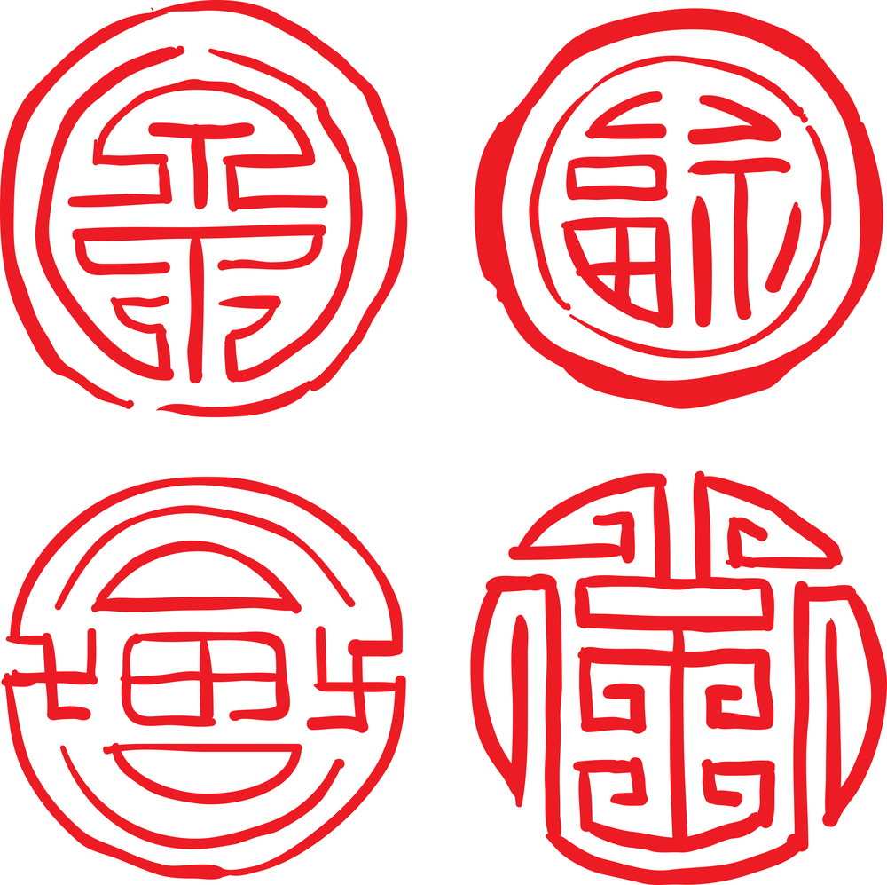 4 Different Chinese Seals Of 