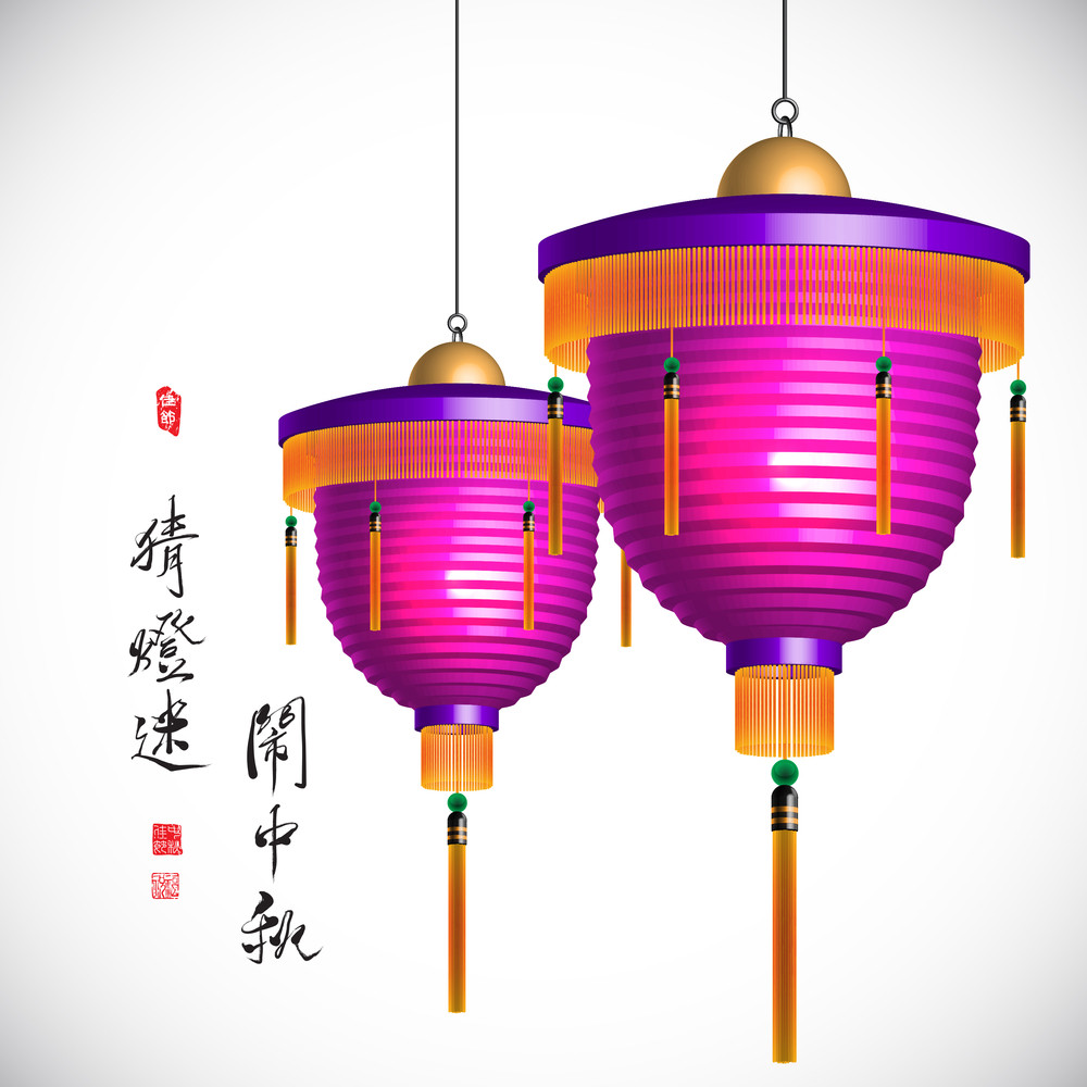 Mid Autumn Festival Lantern. Translation Guessing Lantern Riddles