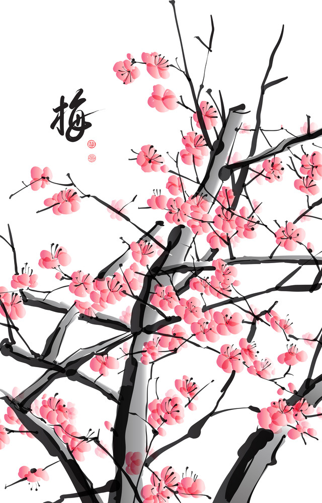 Plum Blossom. Translation: Plum Royalty-Free Stock Image - Storyblocks