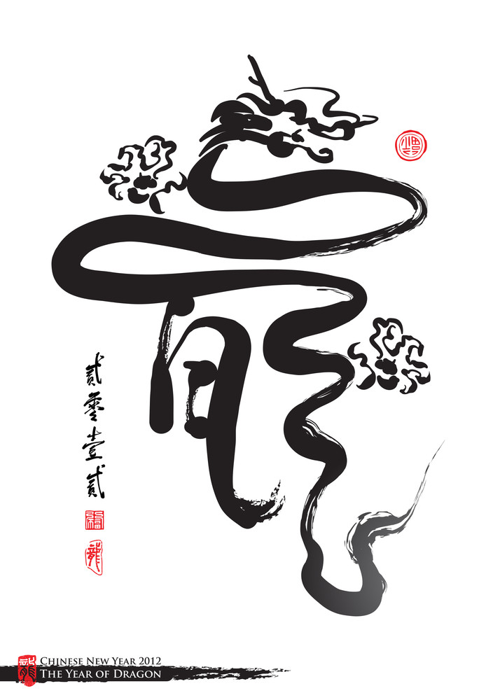 chinese new year calligraphy background