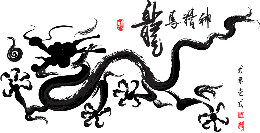 chinese calligraphy dragon