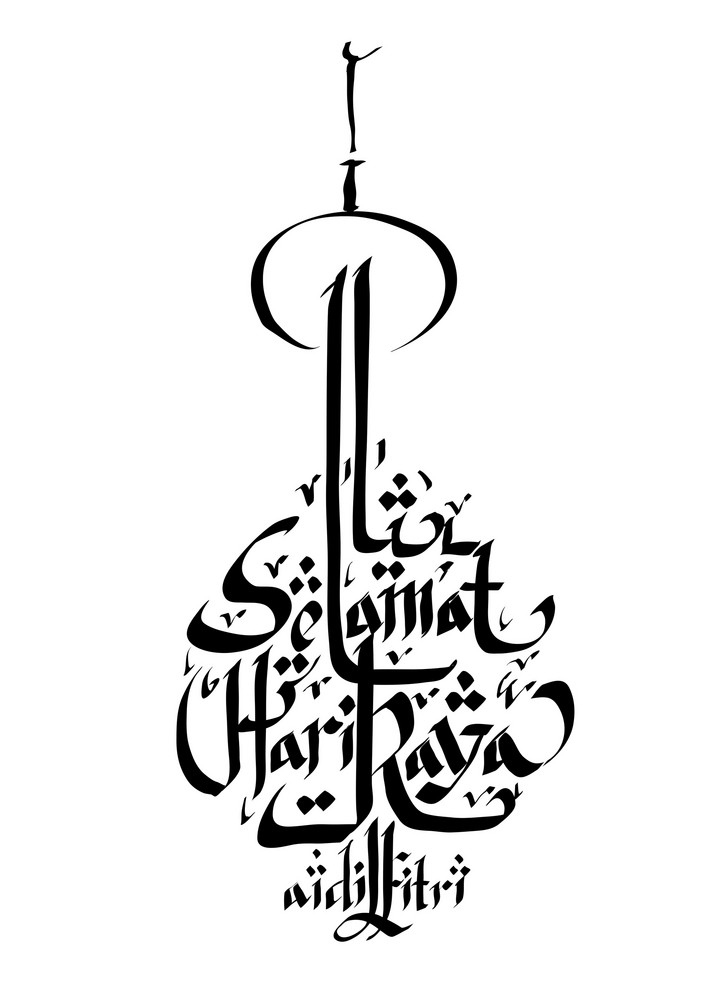 Vector Malay Hand Written Greeting Calligraphy 