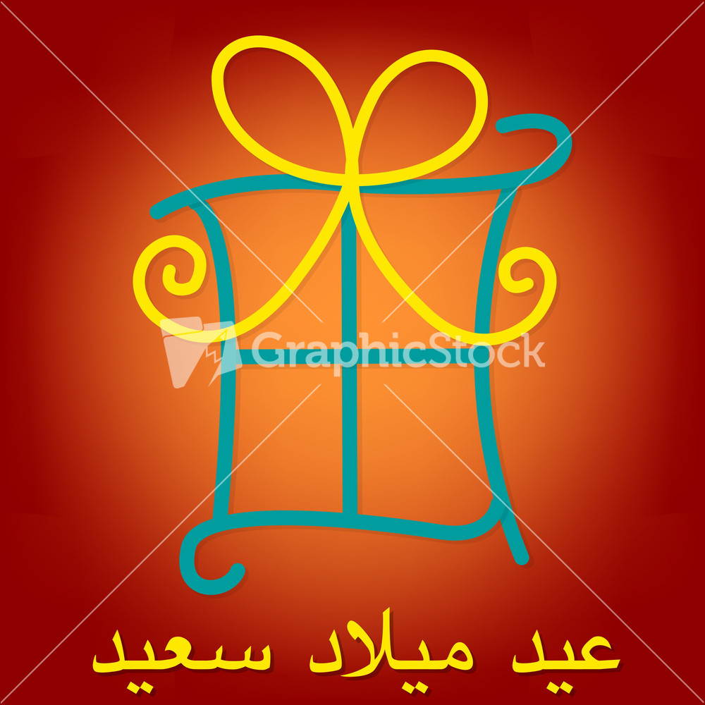 bright-arabic-happy-birthday-card-in-vector-format