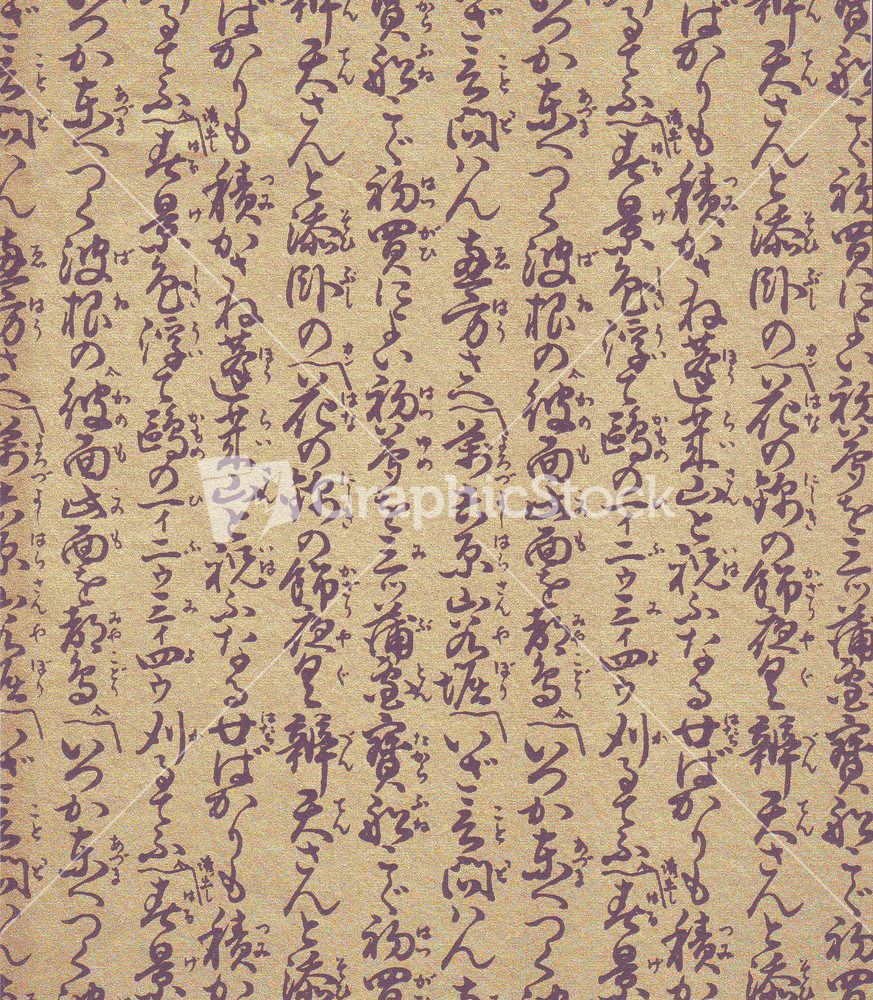 Paper Japanese 5 Texture