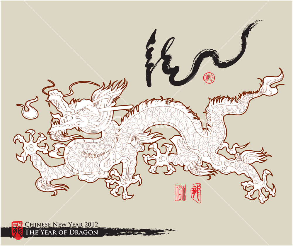 Vector Drawing Of Dragon. Translation Of Calligraphy Dragon