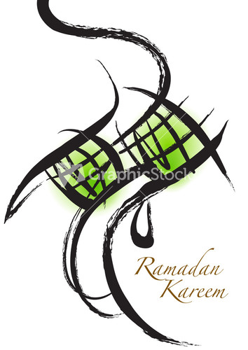 Vector Muslim Ketupat Drawing. Translation: Peaceful 
