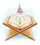 Vector Muslim Qur'an. Translation Of Jawi Text: Eid Mubarak